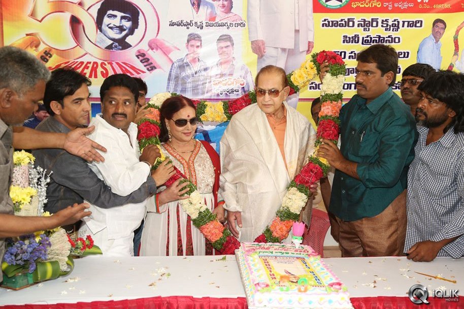 Krishna-Completes-50-Years-Celebrations